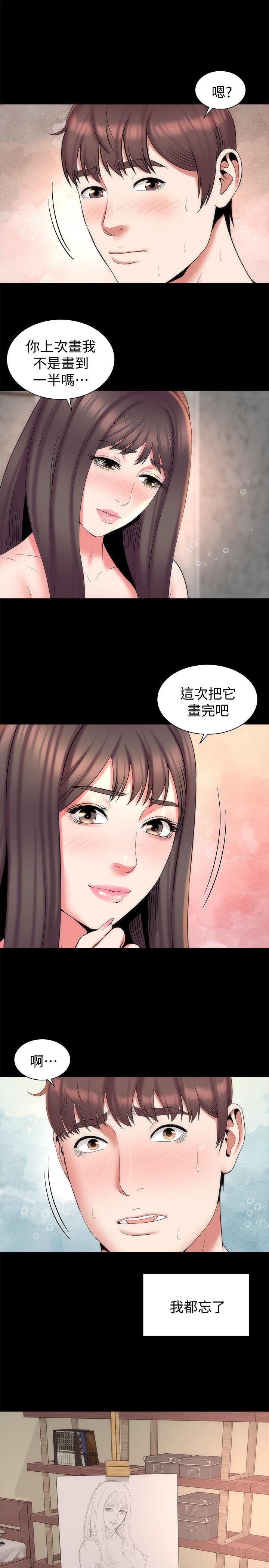 隔壁母女 第25页