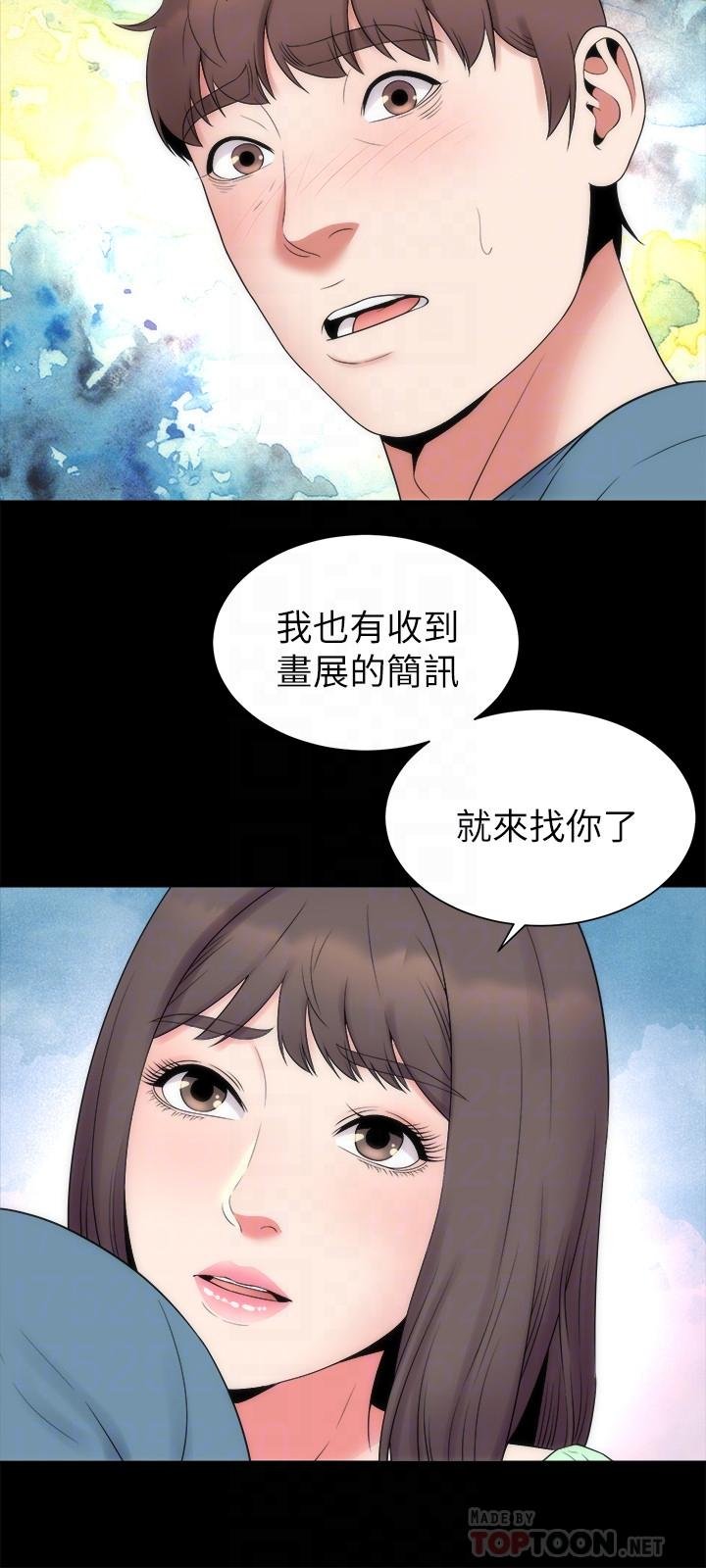 隔壁母女 韩漫 第49话-全球瞩目的天才画家 12.jpg