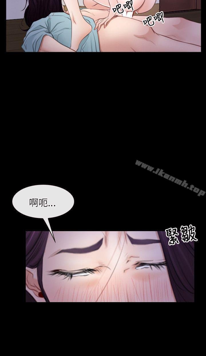 初戀物語 - 第36話 - 27