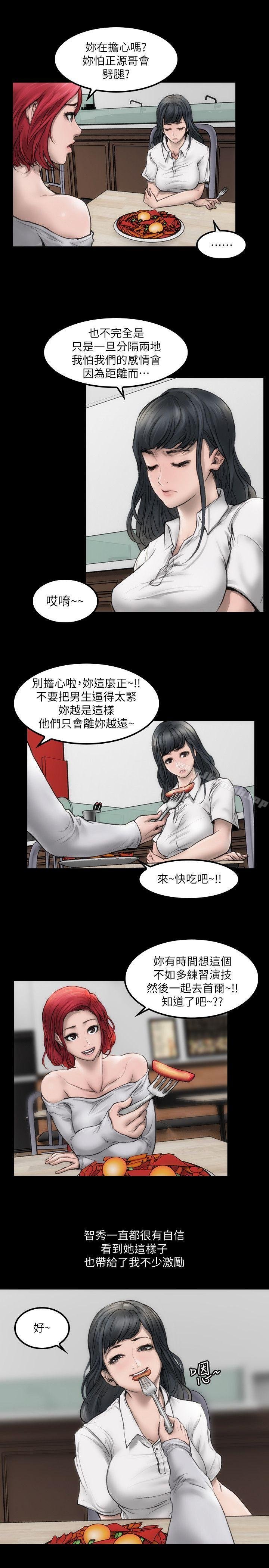 女演员 第24页