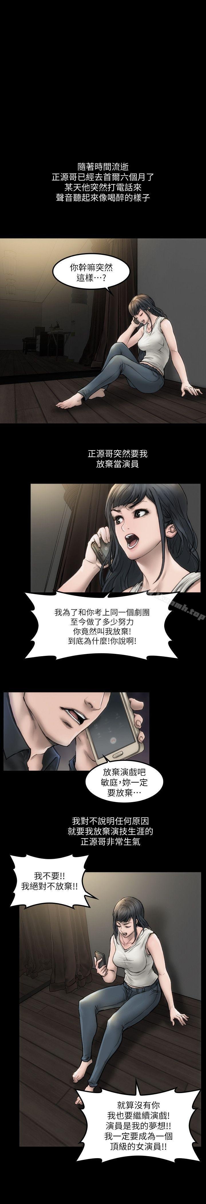 女演员 第26页