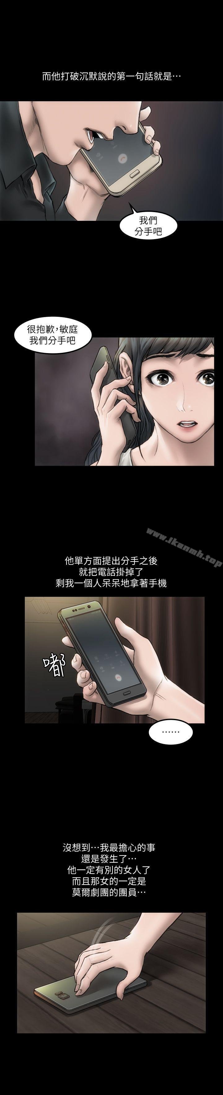 女演员 第28页