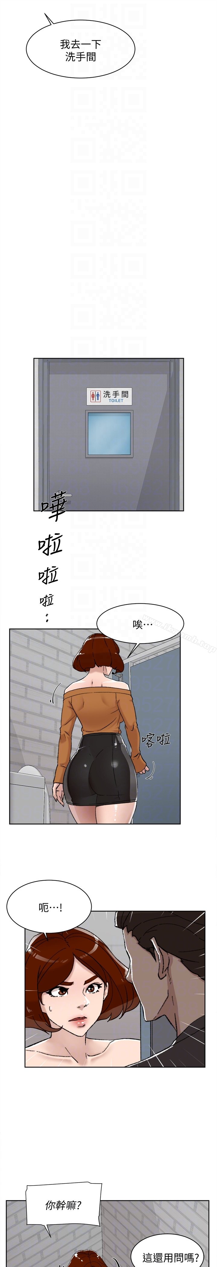 她的高跟鞋（無刪減） - 第100話-想洩欲就認真一點! - 23