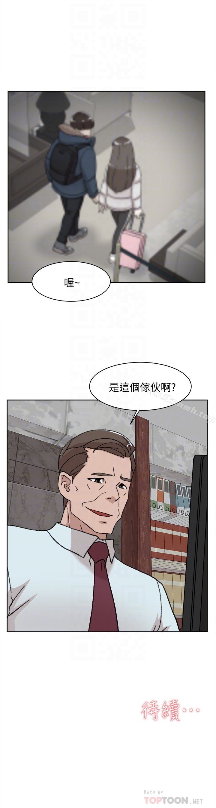 她的高跟鞋（无删减） 第31页