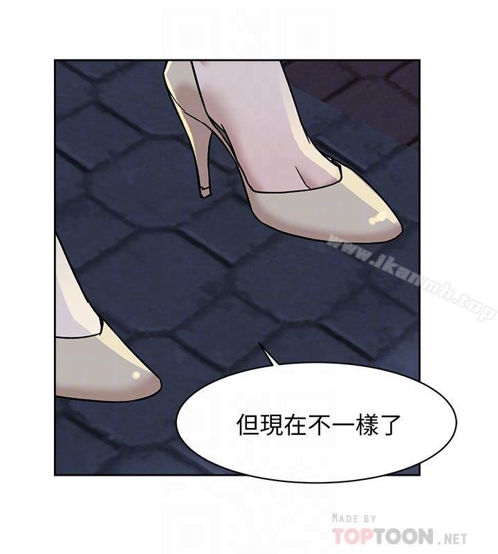 她的高跟鞋（無刪減） - 第114話-做愛...有那麼舒服嗎 - 6