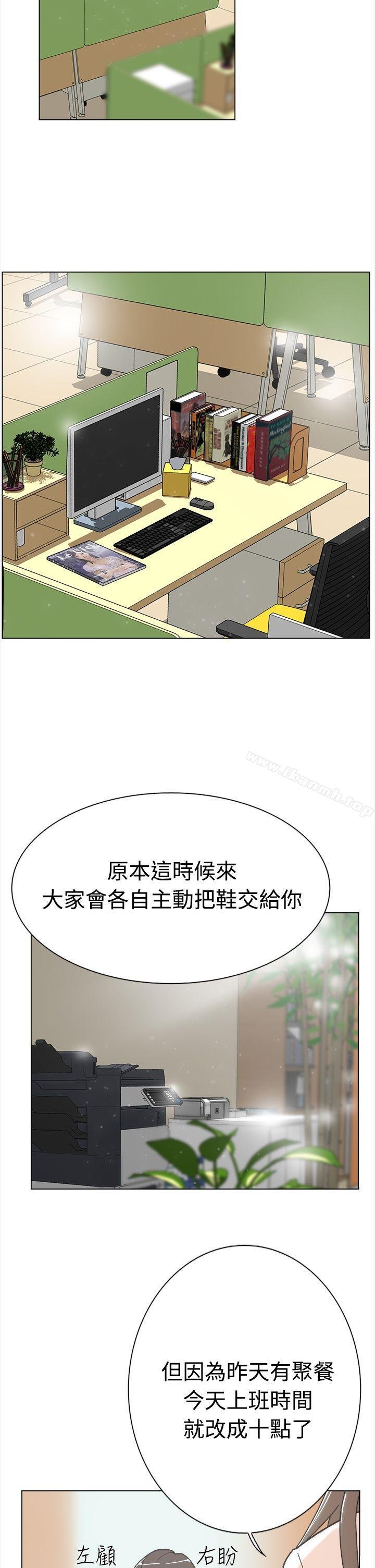 她的高跟鞋（无删减） 第44页