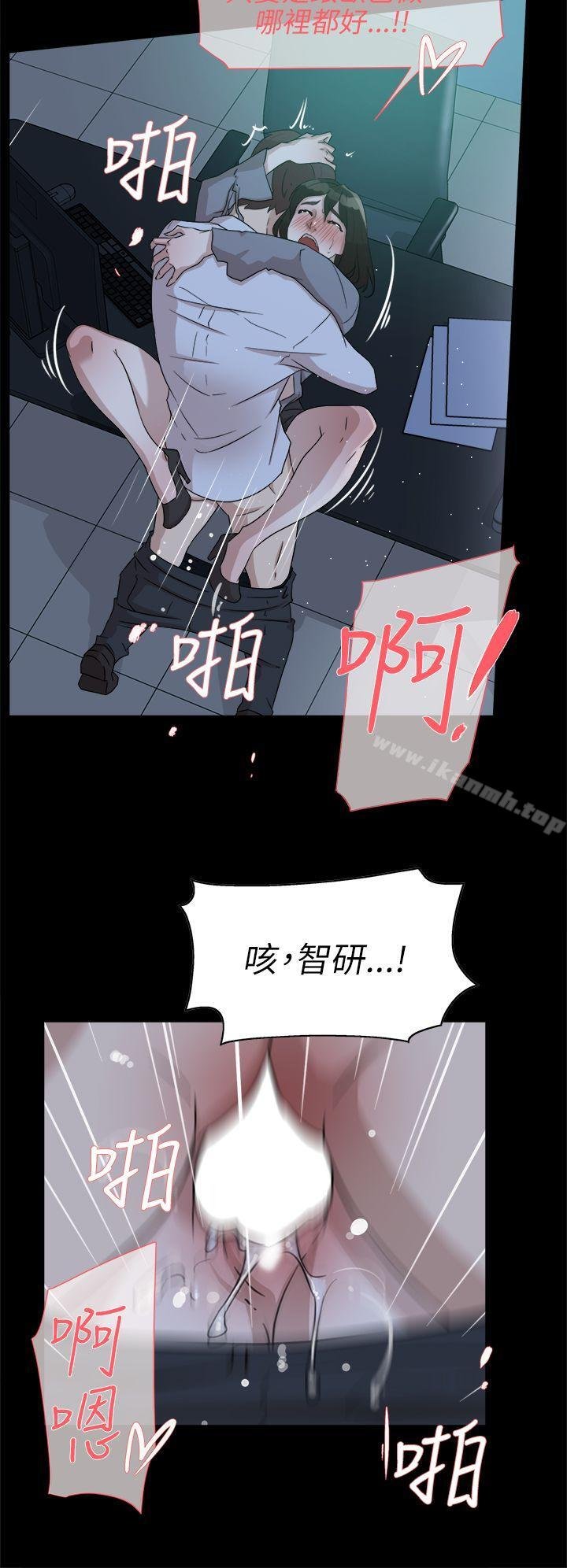 她的高跟鞋（无删减） 韩漫 第36话 24.jpg