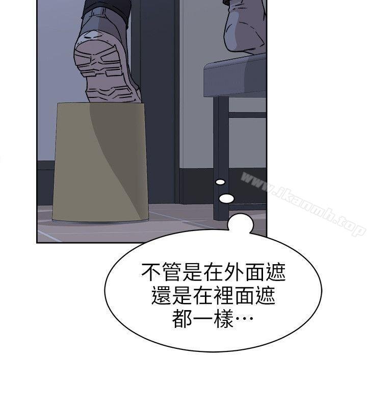 她的高跟鞋（無刪減） - 第56話 - 世潤的體香 - 12