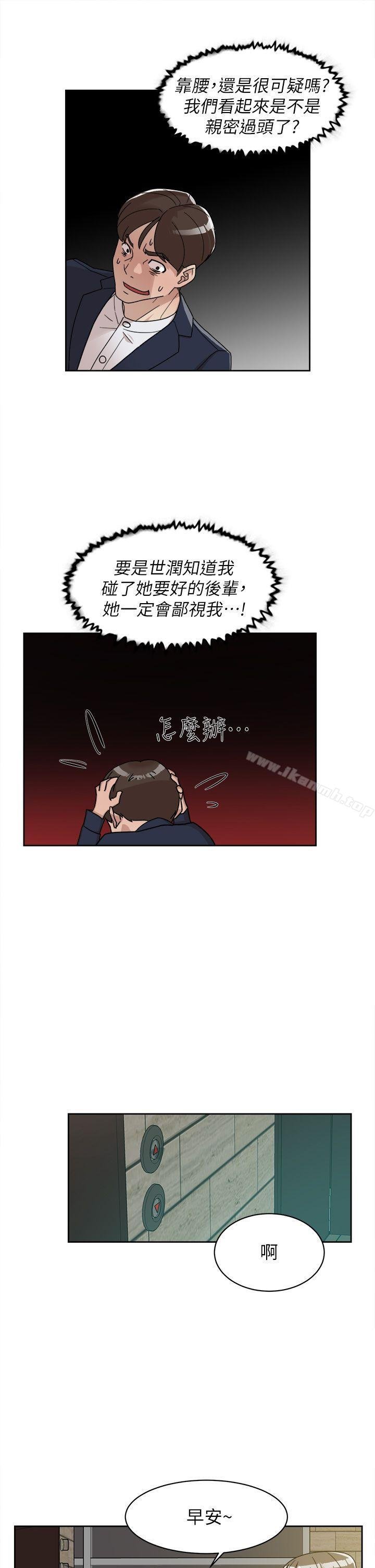 她的高跟鞋（无删减） 韩漫 第65话-餐桌下的诱惑 7.jpg