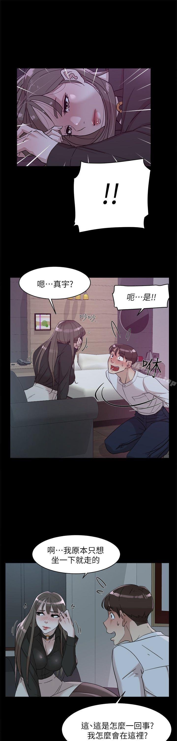 她的高跟鞋（无删减） 韩漫 第66话-你能负责吗? 17.jpg