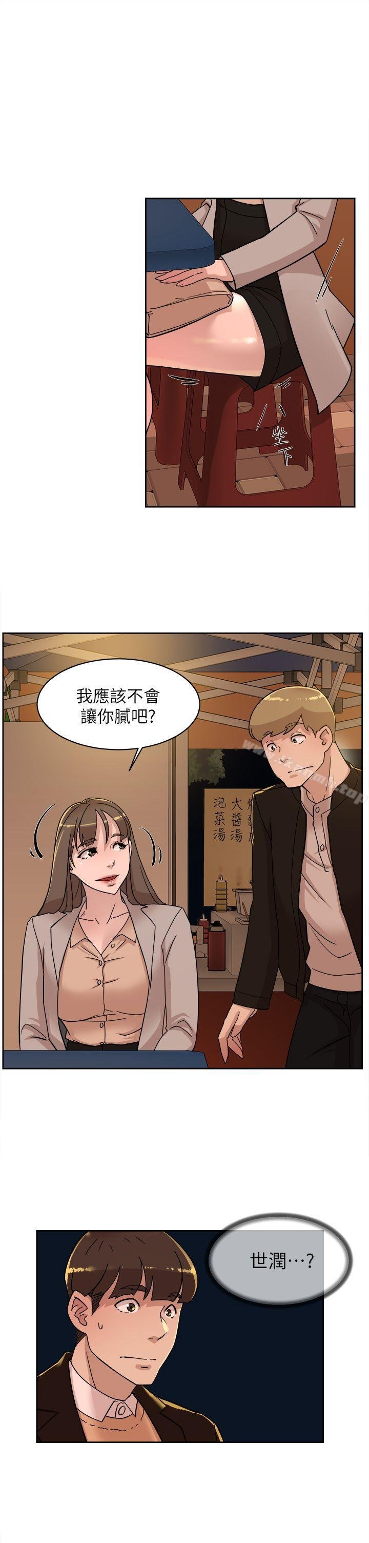 她的高跟鞋（無刪減） - 第74話-世潤與藝瑟之間 - 5