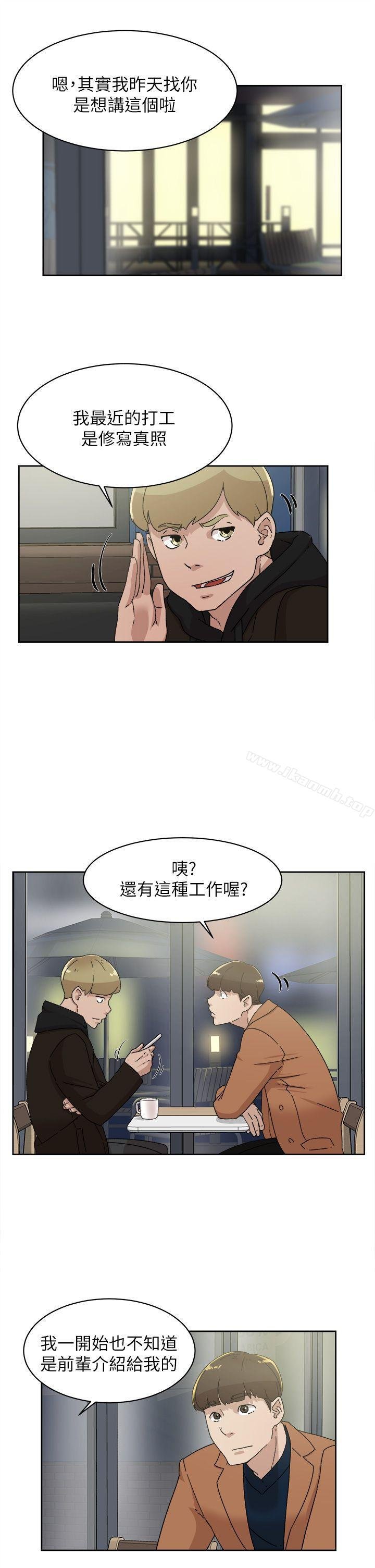 她的高跟鞋（無刪減） - 第77話-讓我忘瞭一切吧 - 17