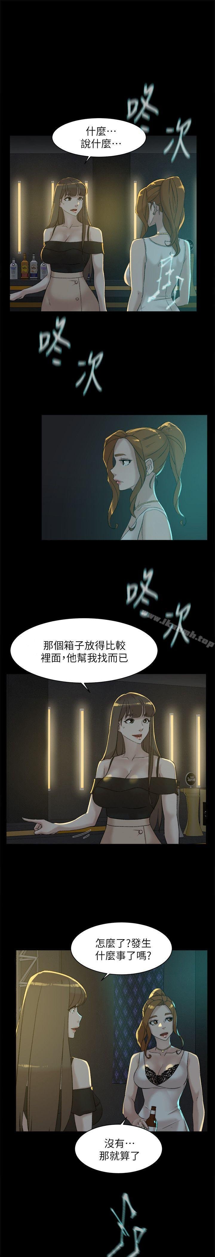 她的高跟鞋（无删减） 第3页