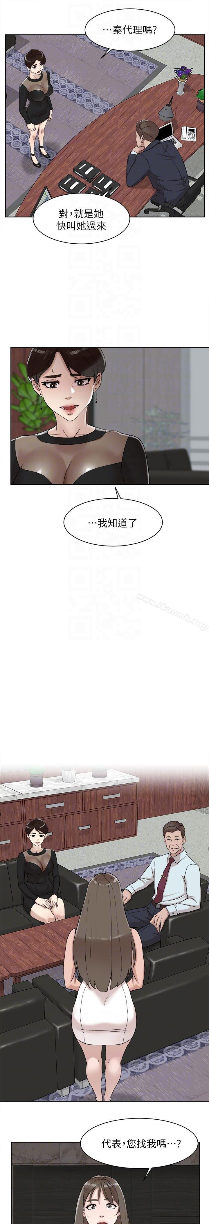 她的高跟鞋（无删减） 韩漫 第89话-继续那天没做完的事吧! 13.jpg