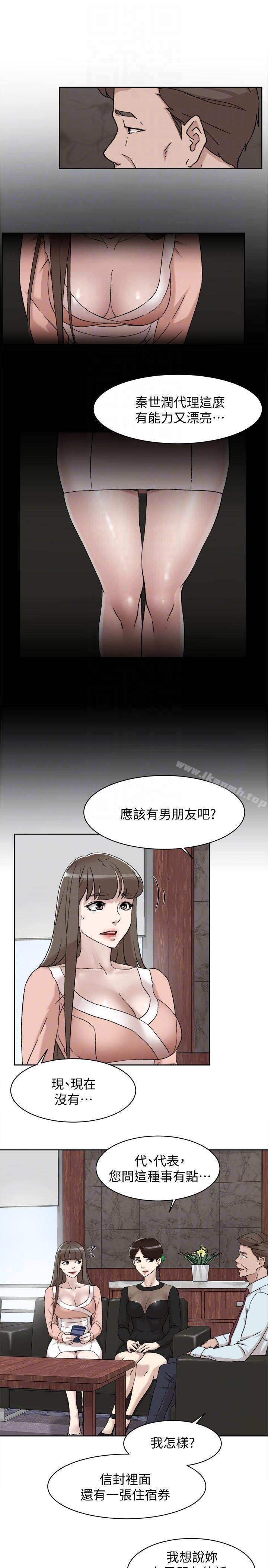 她的高跟鞋（无删减） 韩漫 第89话-继续那天没做完的事吧! 17.jpg