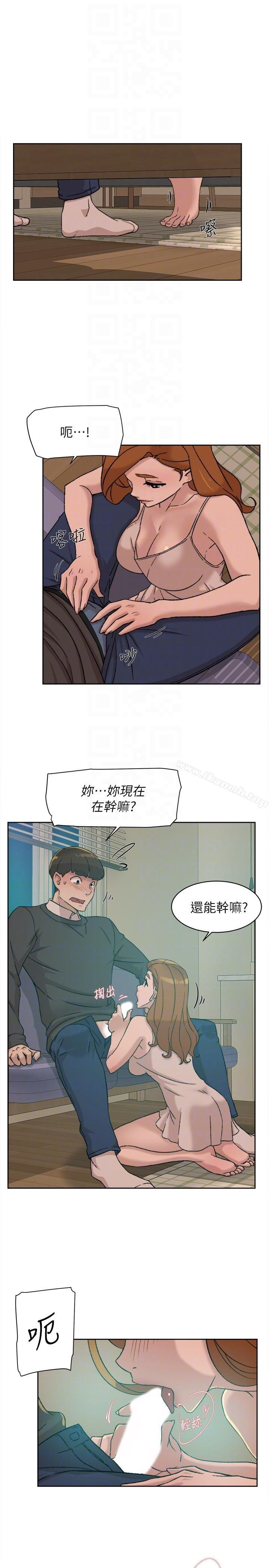 她的高跟鞋（無刪減） - 第89話-繼續那天沒做完的事吧! - 27