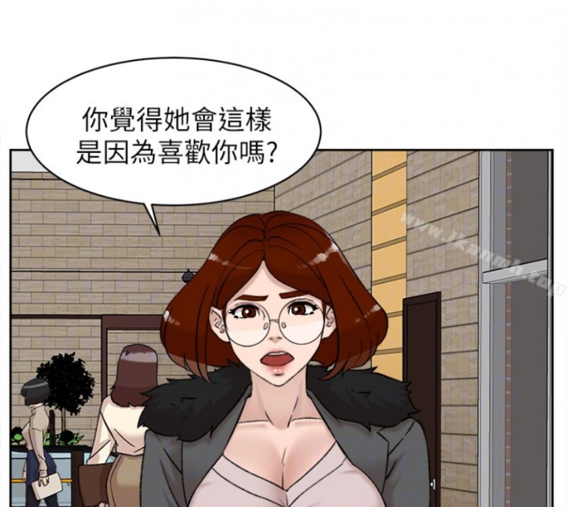 她的高跟鞋（無刪減） - 第94話-你覺得她真的喜歡你嗎? - 28