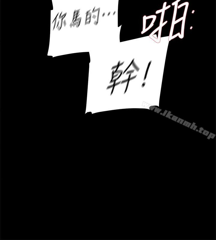 她的高跟鞋（无删减） 韩漫 第95话-用身体换来的机会 24.jpg