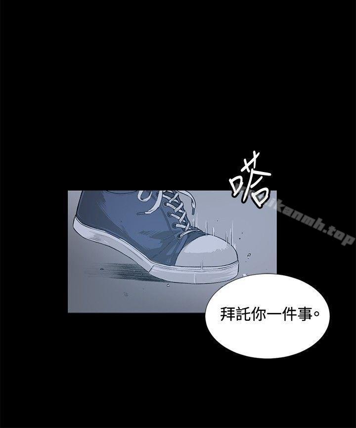 偶然 - 第13話 - 15