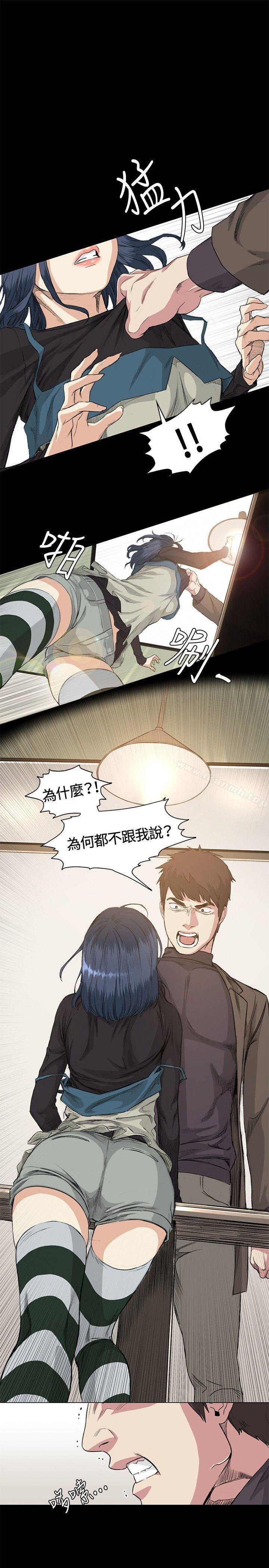 偶然 - 第35話 - 10