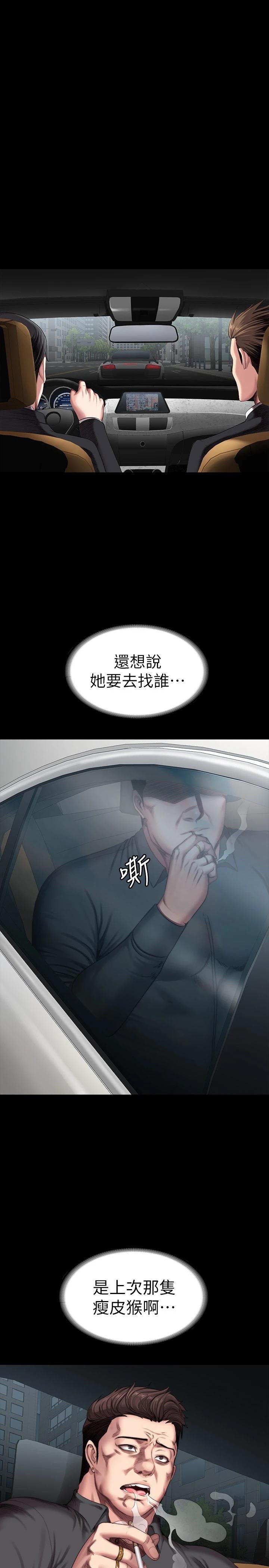 健身教练 第1页