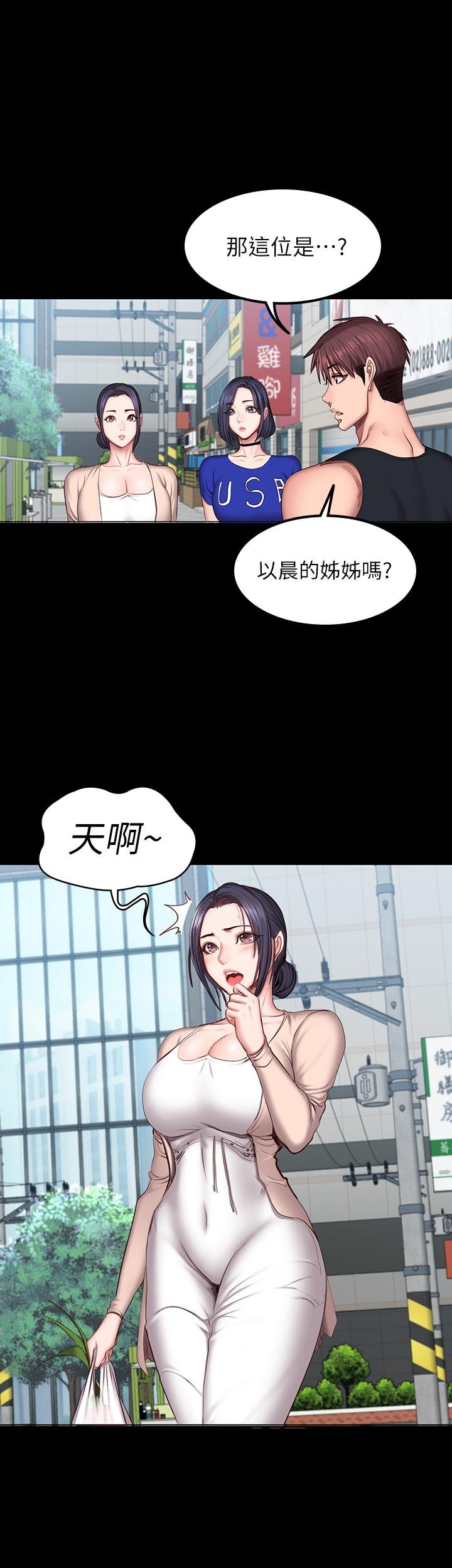 健身教練 - 第41話-挑逗以晨媽媽的傑森 - 28