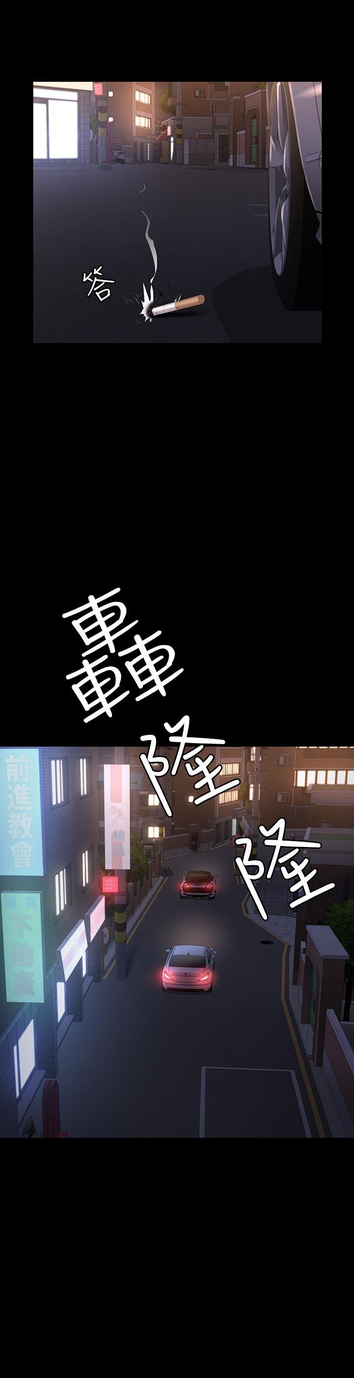 健身教练 韩漫 第44话-属于两人的教学时间 36.jpg