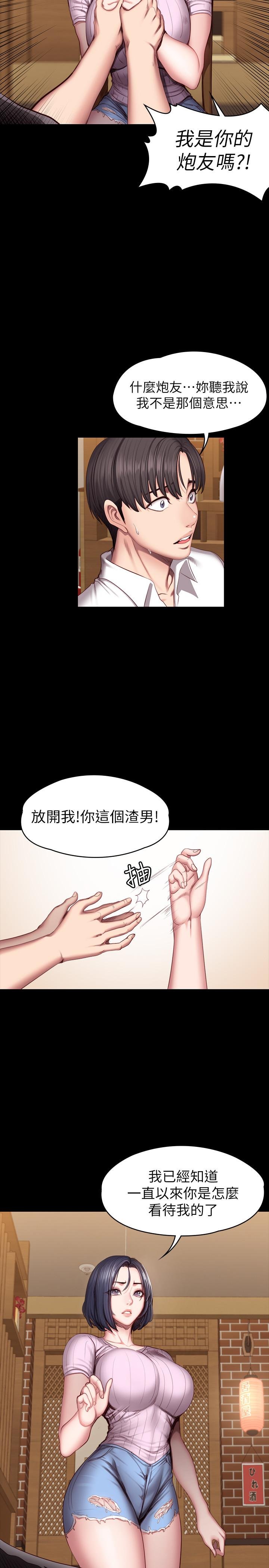 健身教练 第2页