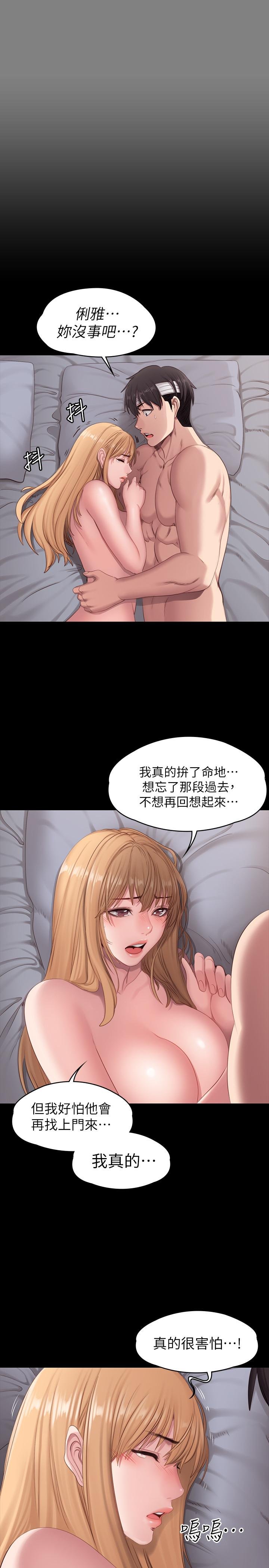 健身教練 - 第61話-玩弄感情的前男友 - 20