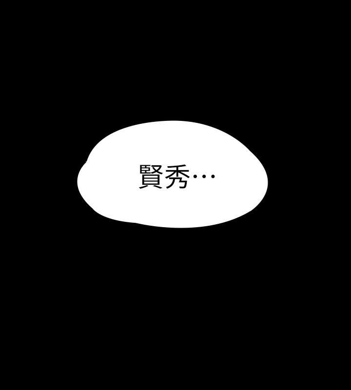 健身教練 - 第75話-我能用舌頭幫你服務嗎 - 2