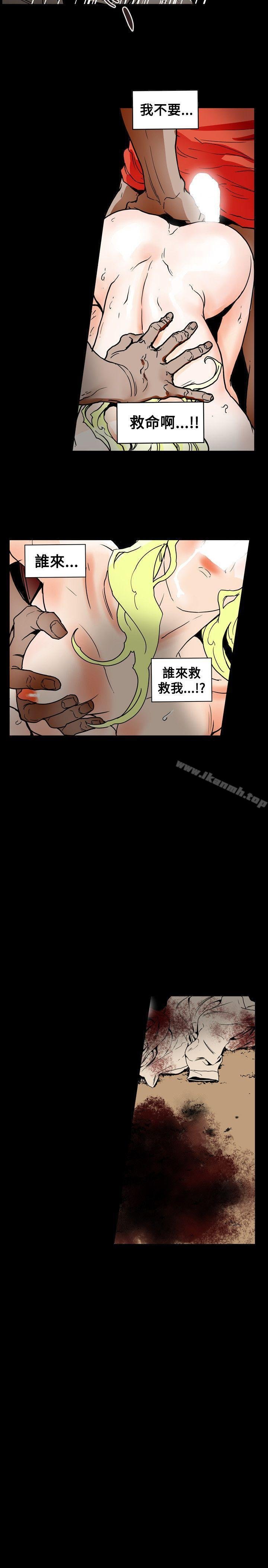 Honey trap 甜蜜陷阱 - 第63話 - 19