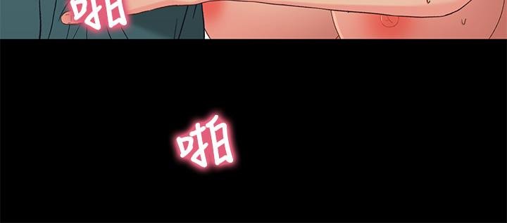 兄妹關系 - 第37話-我會負責的，小橘 - 24