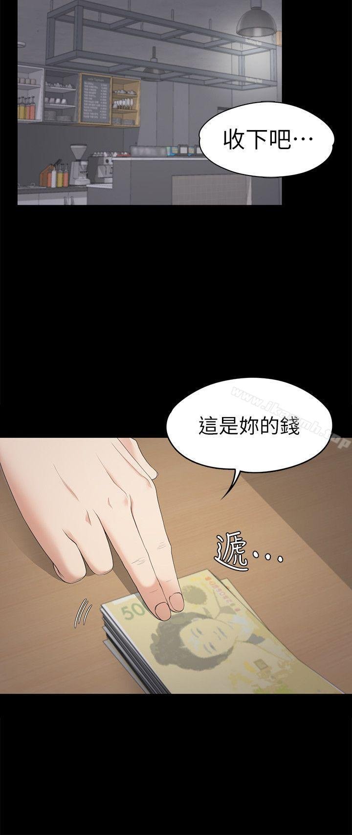 江南羅曼史 - 第28話-朵兒的危機[03] - 17