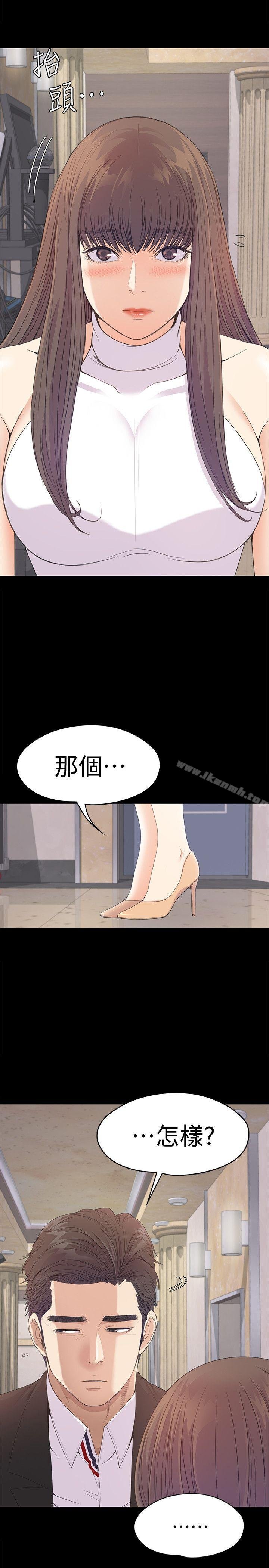 江南羅曼史 - 第44話-該當老板瞭吧? - 13