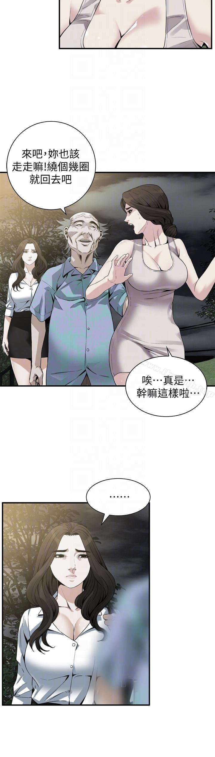 偷窺（全集無刪減） - 第149話-在公園搞兩個女人 - 7