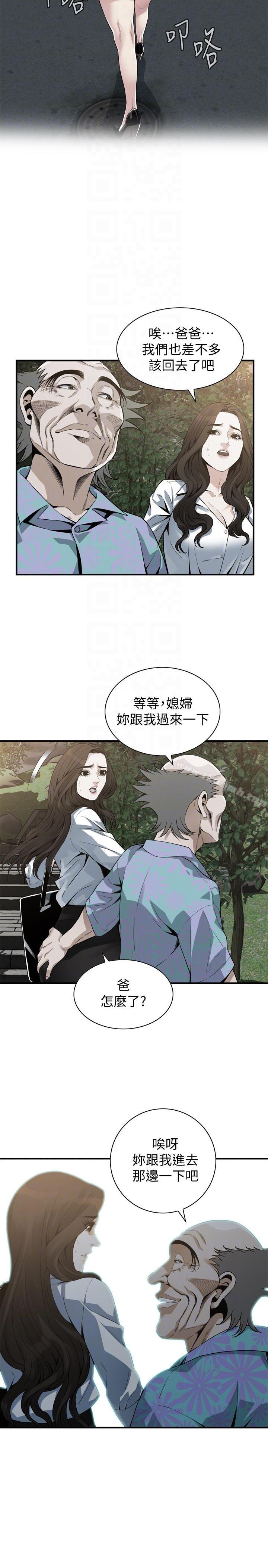 偷窺（全集無刪減） - 第149話-在公園搞兩個女人 - 21