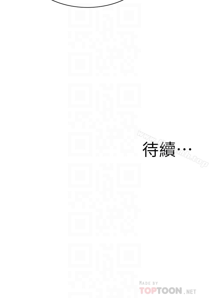 偷窥（全集无删减） 韩漫 第168话<第3季>-阿姨，跟我在一起吧 25.jpg