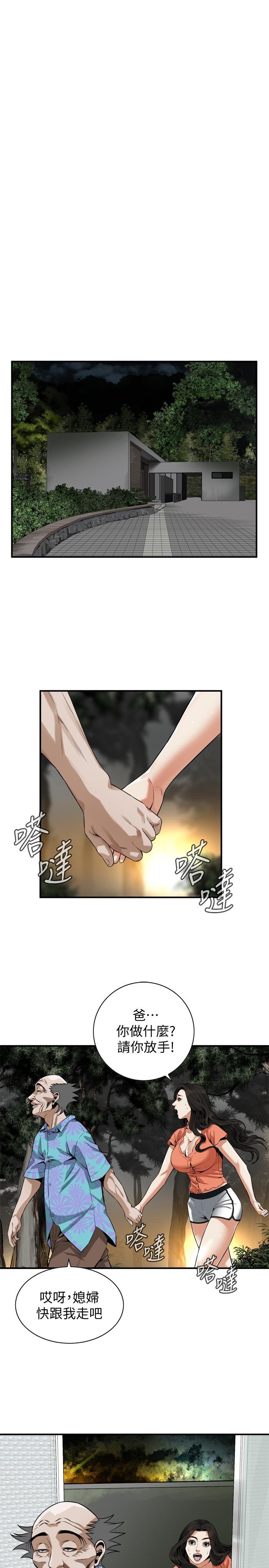 偷窺（全集無刪減） - 第187話<第3季>-再次在公園的廁所 - 19