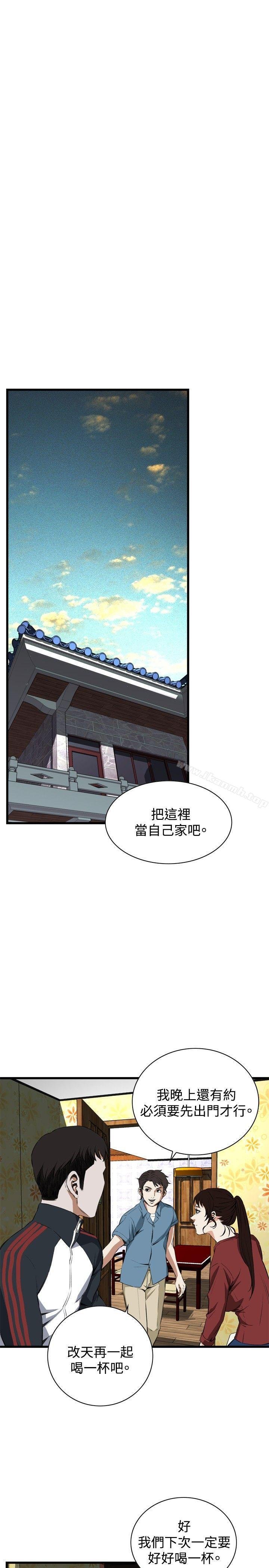 偷窥（全集无删减） 韩漫 第56话 15.jpg