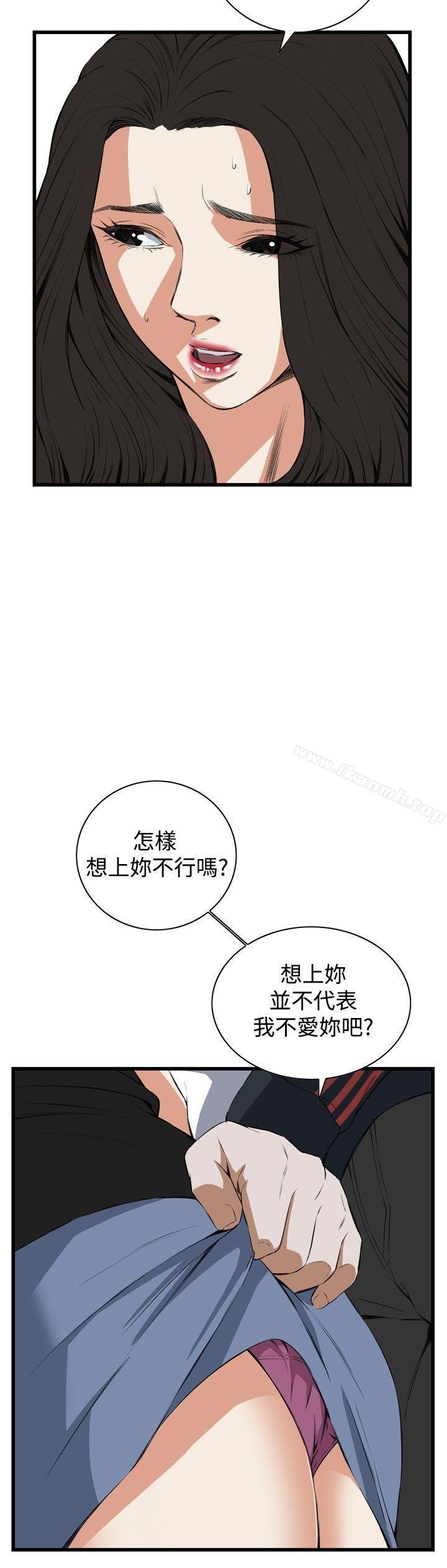 偷窺（全集無刪減） - 第56話 - 26