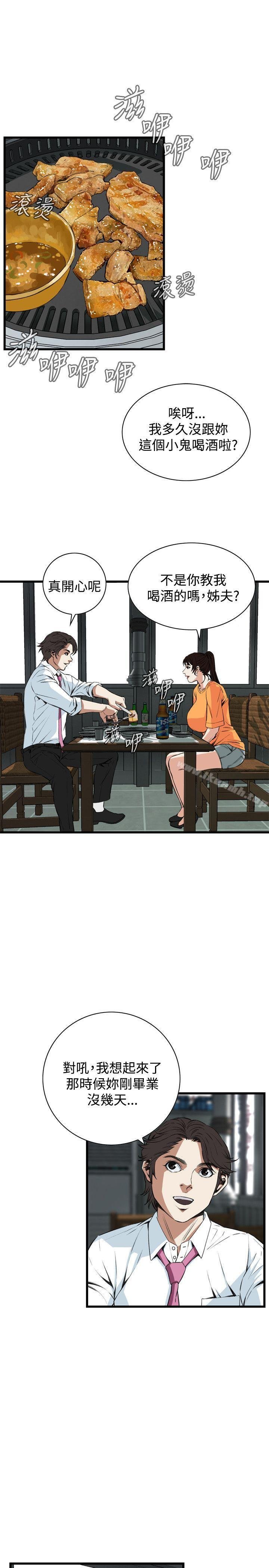 偷窥（全集无删减） 韩漫 第65话 21.jpg