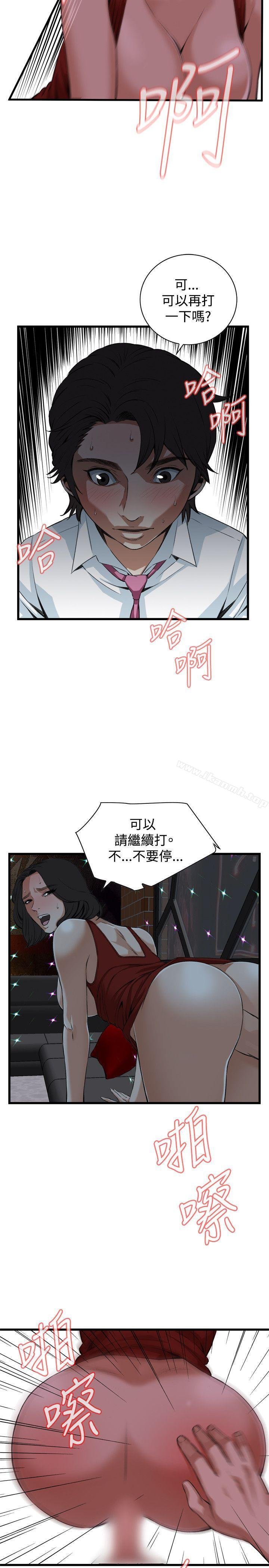 偷窥（全集无删减） 韩漫 第75话 11.jpg