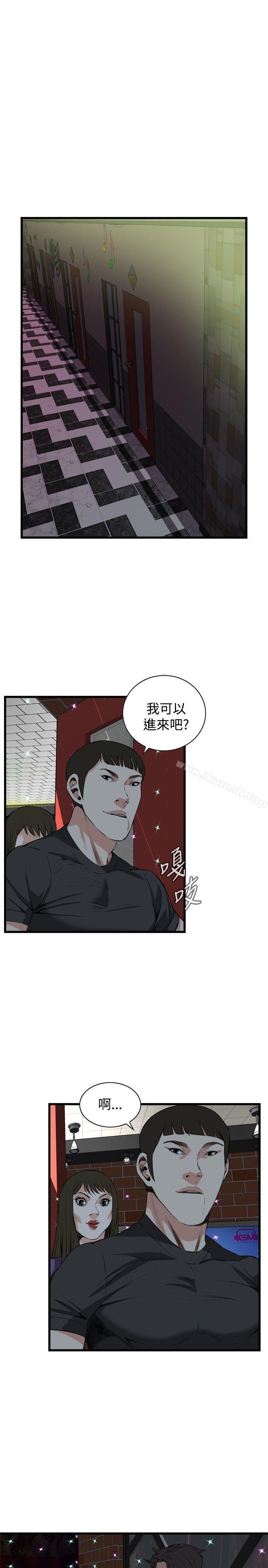 偷窺（全集無刪減） - 第75話 - 13