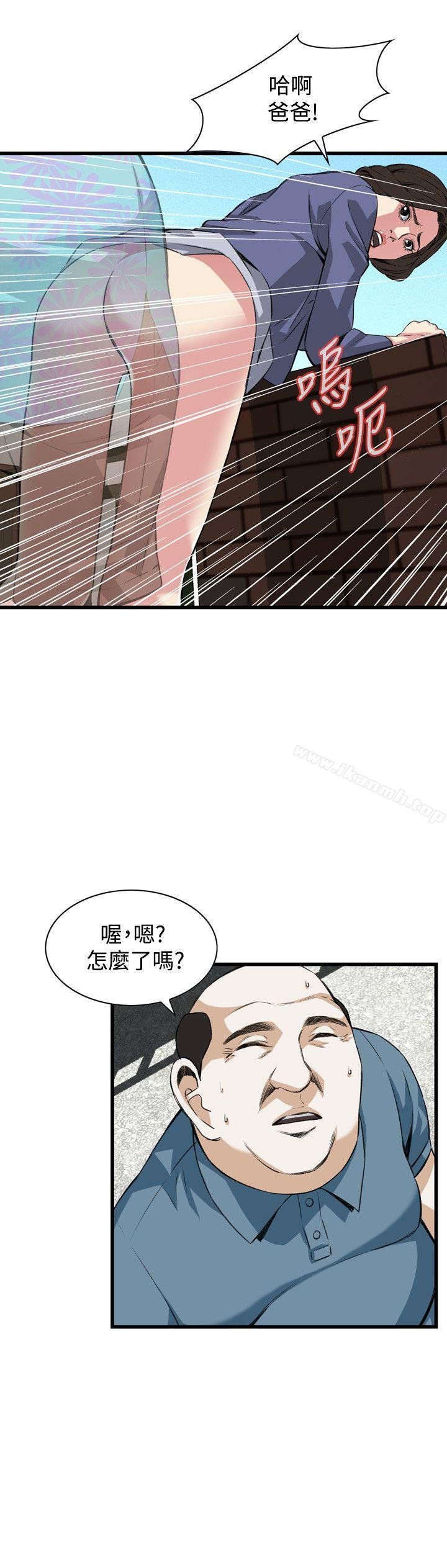 偷窺（全集無刪減） - 第79話 - 14