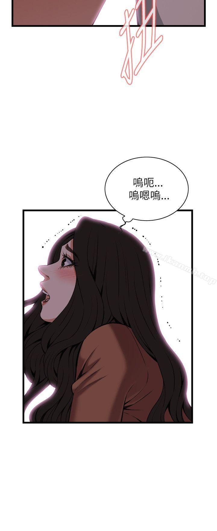 偷窺（全集無刪減） - 第96話 - 14