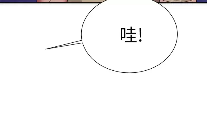 誰說理組沒正妹 - 第61話-突發狀況 - 24