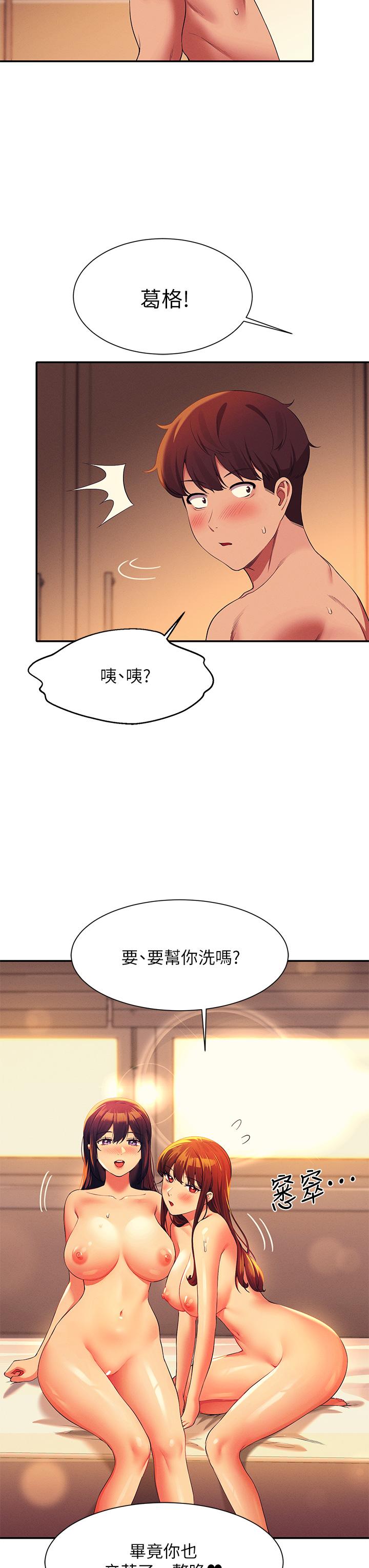 谁说理组没正妹 韩漫 第65话-把哥哥的肉棒插进来 34.jpg