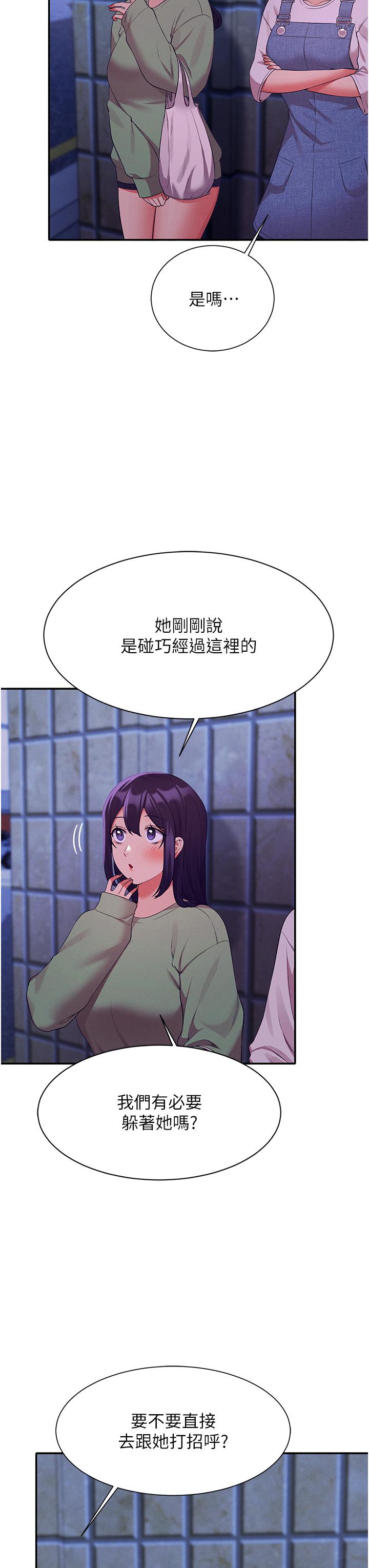 谁说理组没正妹 韩漫 第66话-等着被上的漂亮学妹 24.jpg