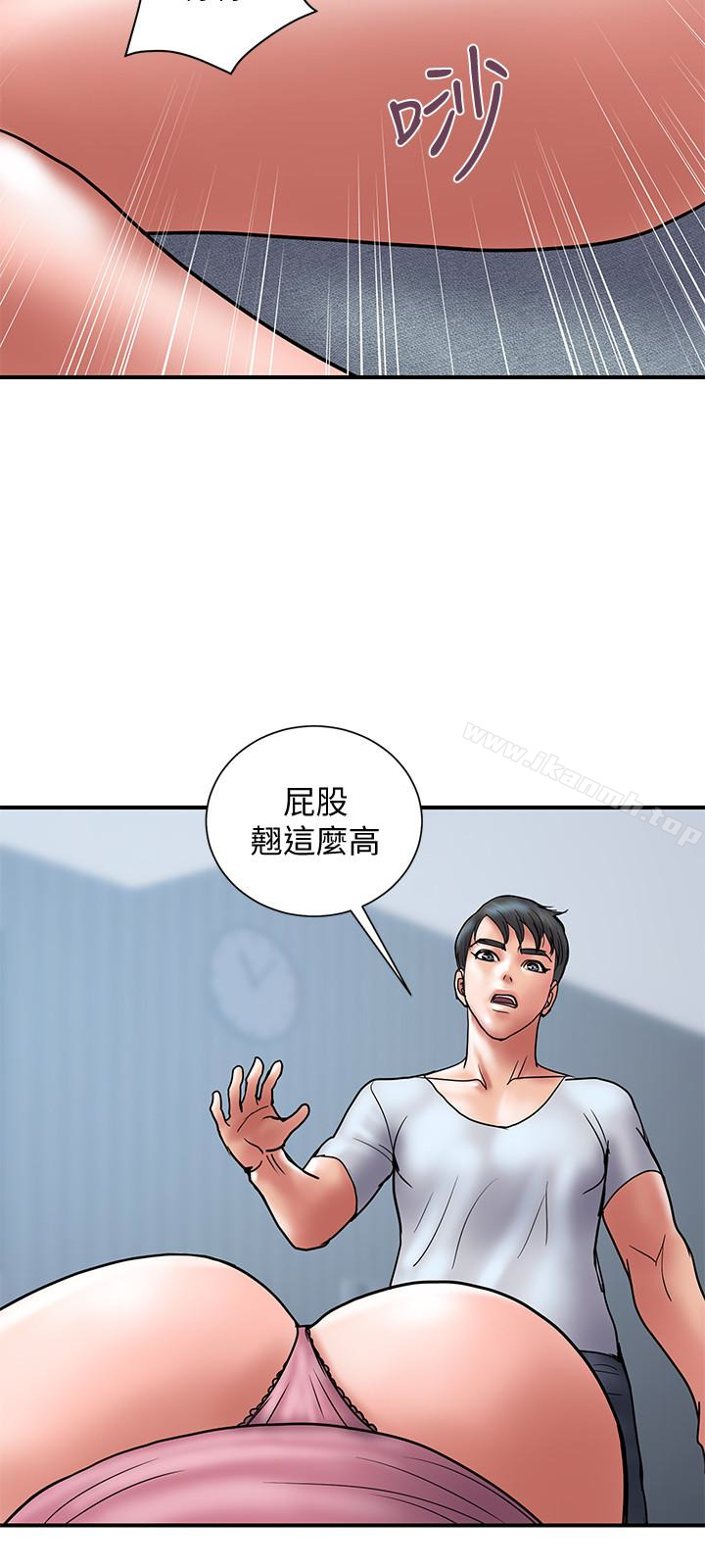 計劃出軌 - 第23話-逐漸墮落的身心靈 - 5