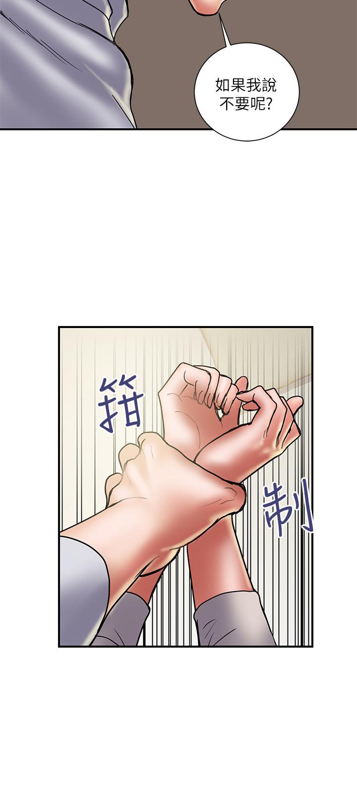 計劃出軌 - 第36話-嘴上說不要，身體倒是很誠實 - 17